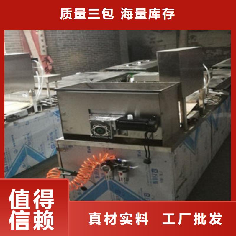 单饼机-河粉机真实拍摄品质可靠