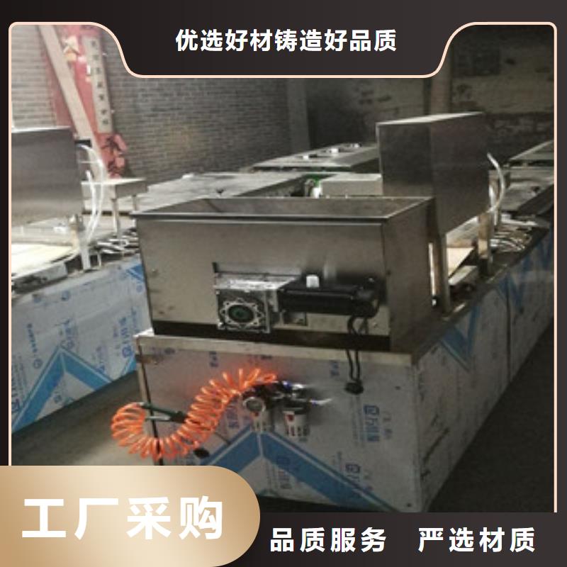 单饼机水烙馍机品种全