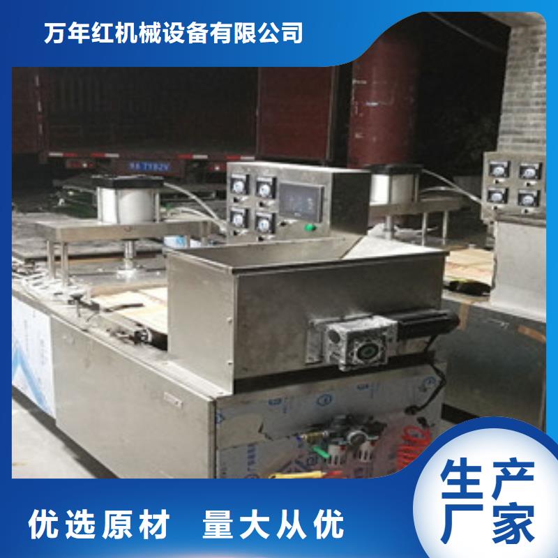 单饼机_水烙馍机用好材做好产品