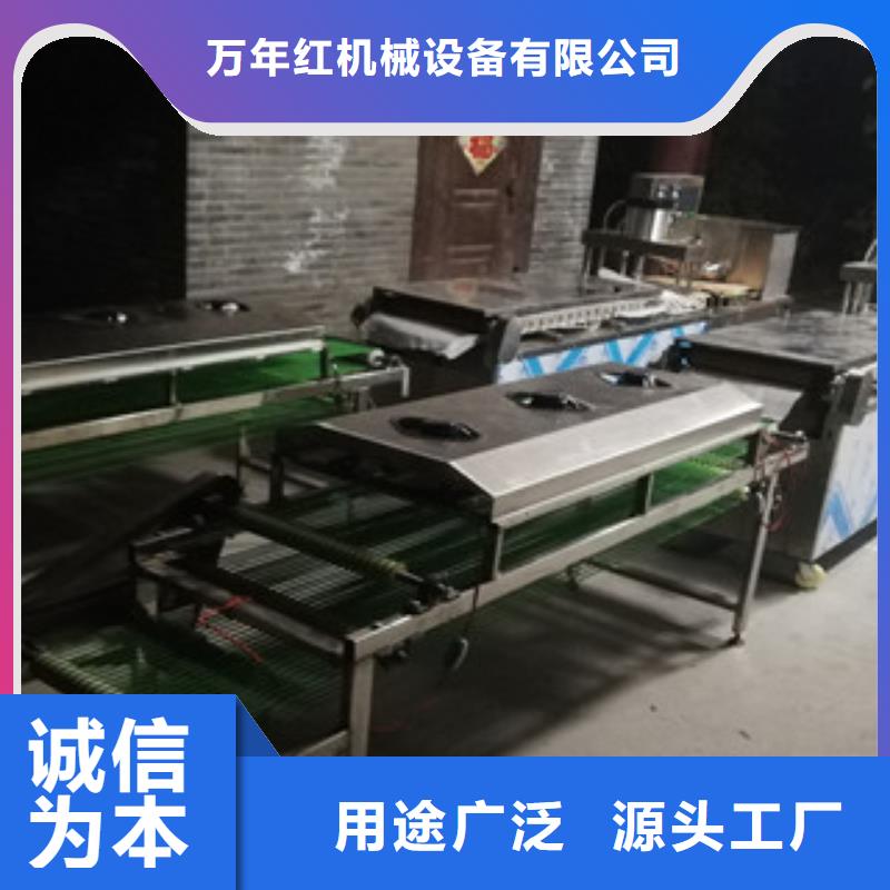 单饼机烙馍机原厂制造