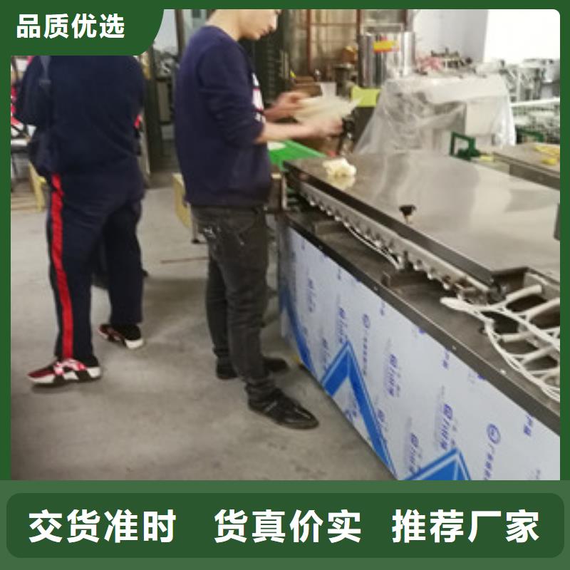 单饼机-凉皮机供应采购