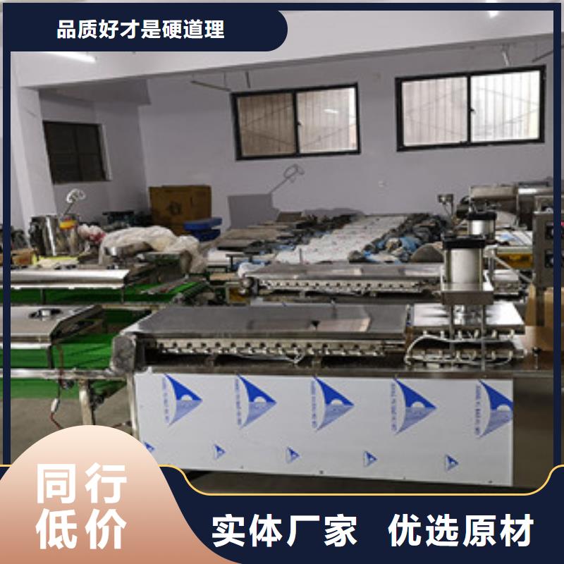 烤鸭饼机凉皮机厂家技术完善