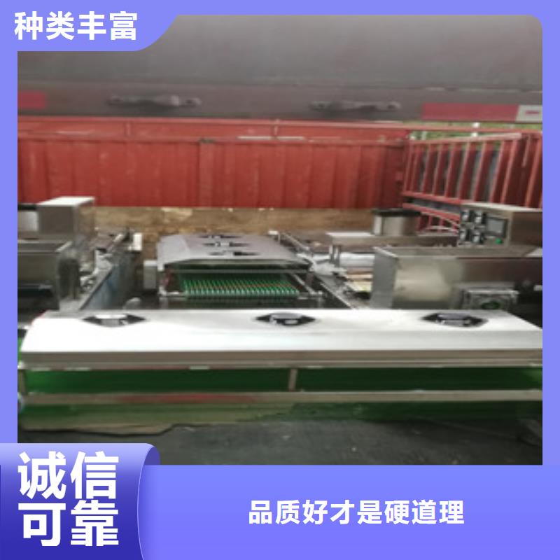 烤鸭饼机现货销售