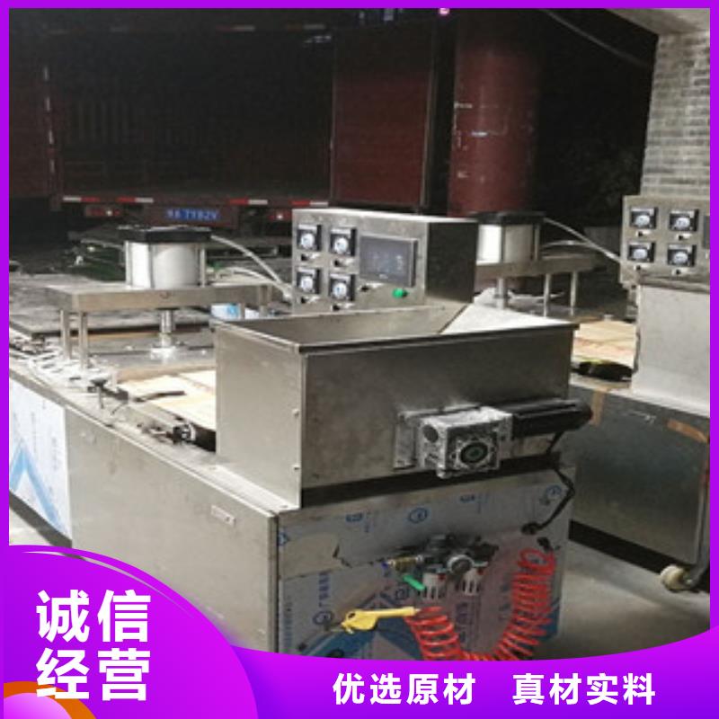 烤鸭饼机河粉机厂家直销规格多样