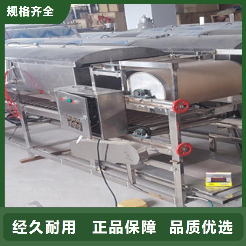 米皮机凉皮机丰富的行业经验