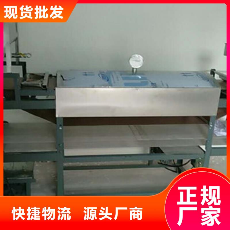 米皮机今日新品