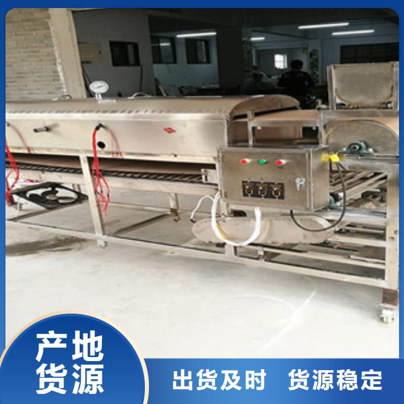 米皮机凉皮机产品实拍