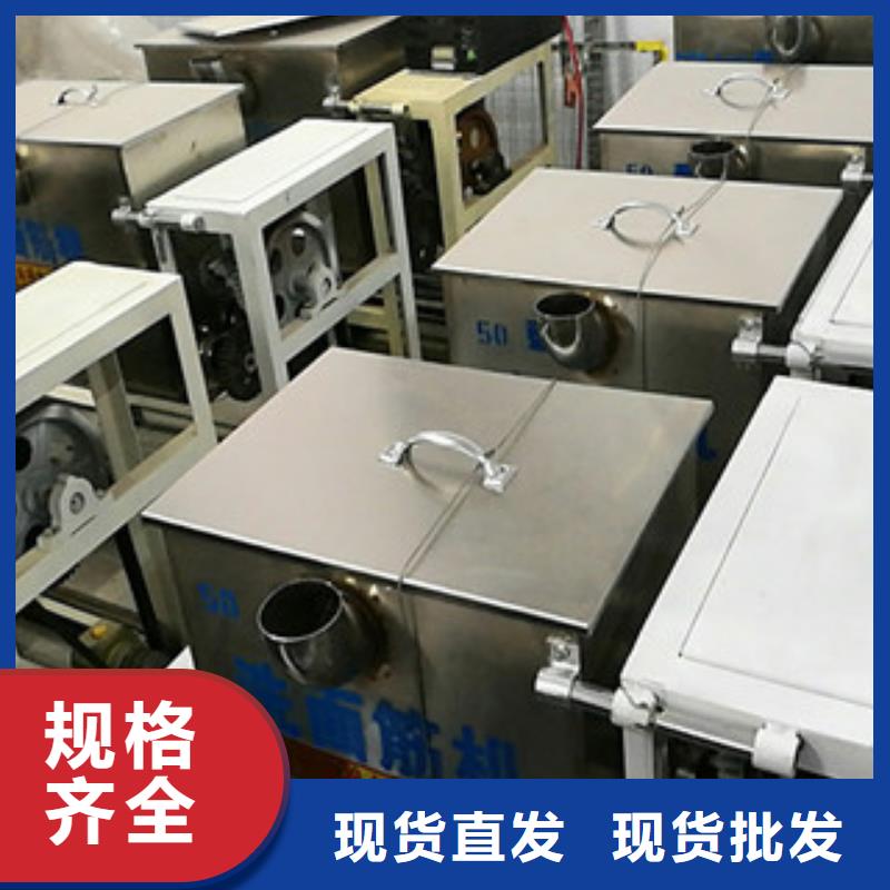 洗面筋机米皮机定金锁价