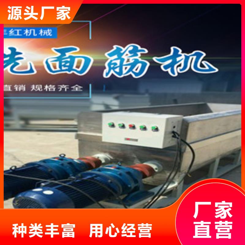 洗面筋机烙馍机质保一年