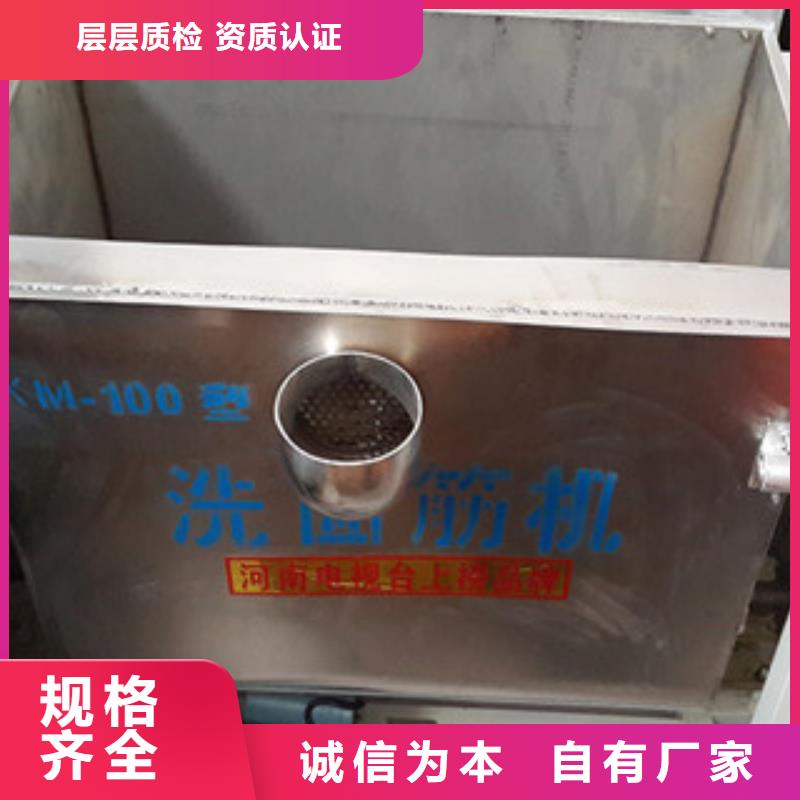 洗面筋机烙馍机质保一年