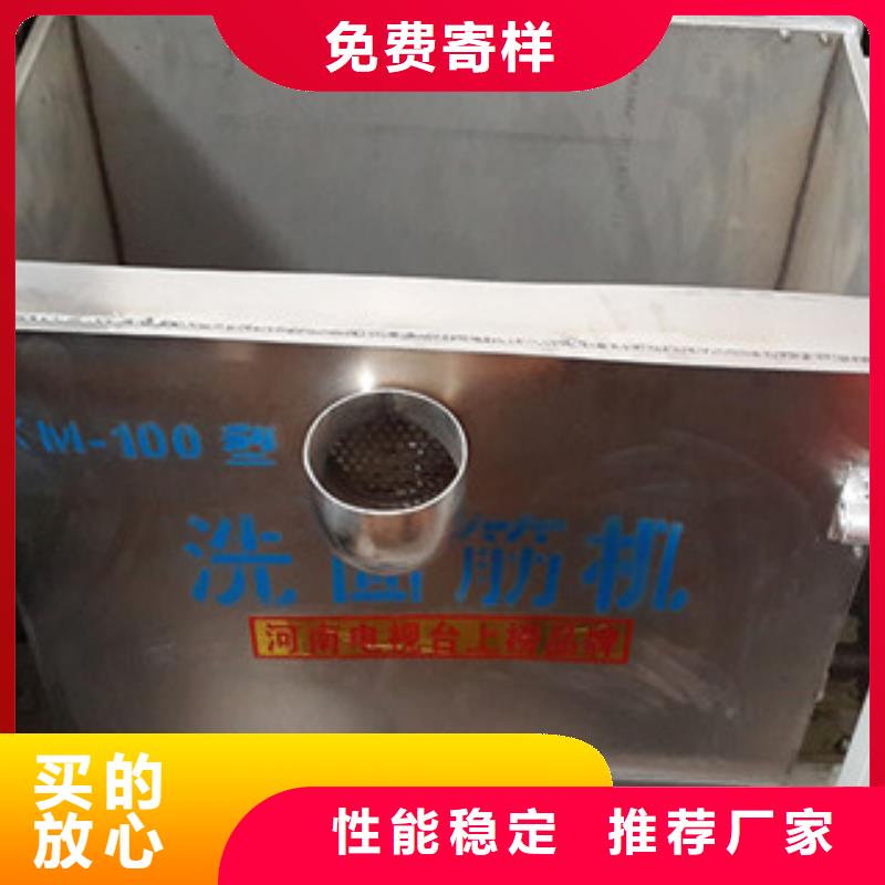 洗面筋机,烤鸭饼机质量牢靠