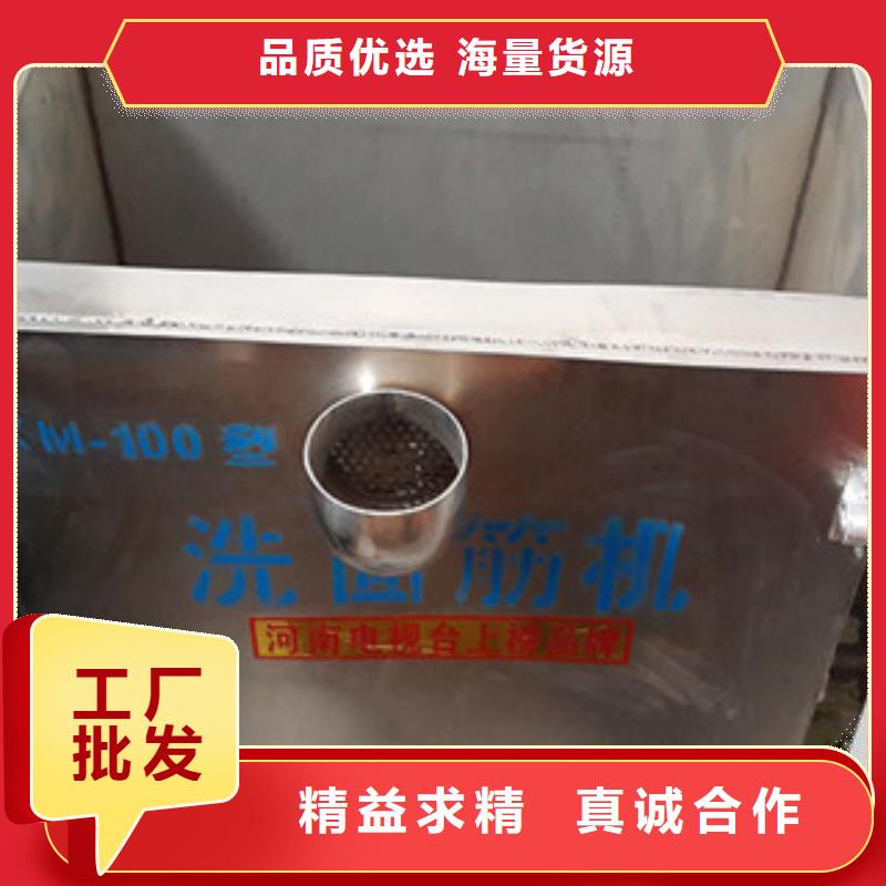洗面筋机欢迎来电询价