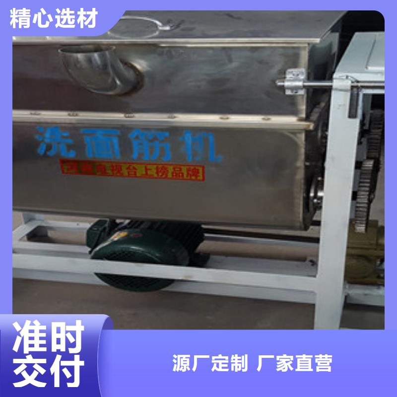 洗面筋机单饼机快捷物流