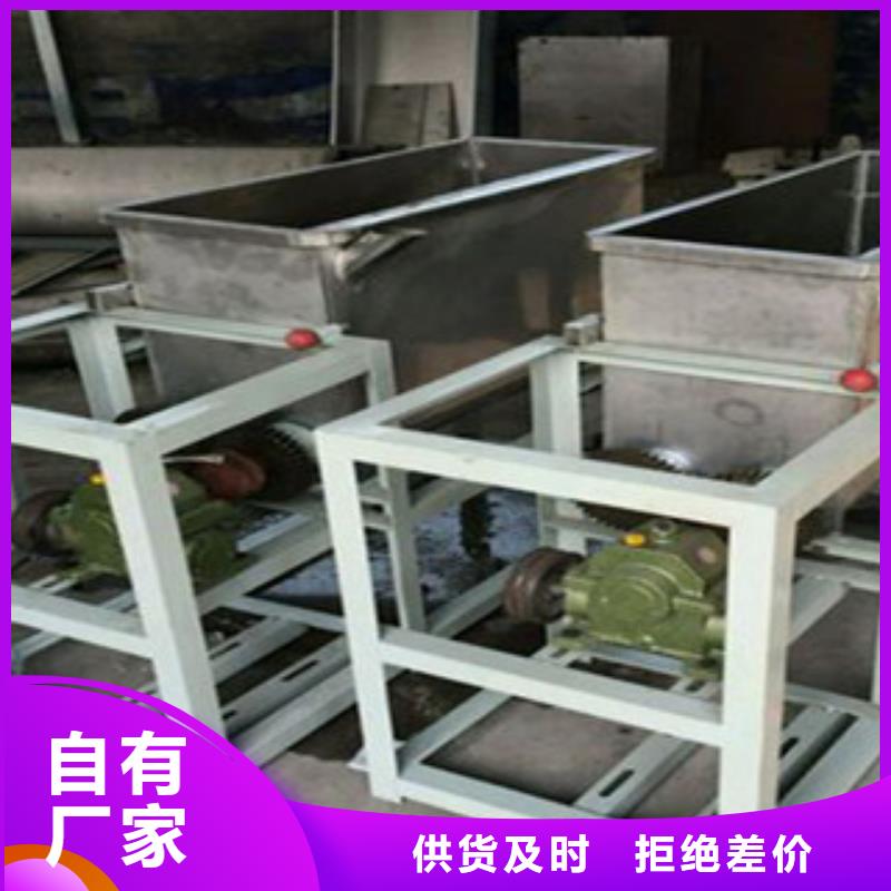 洗面筋机米皮机定金锁价