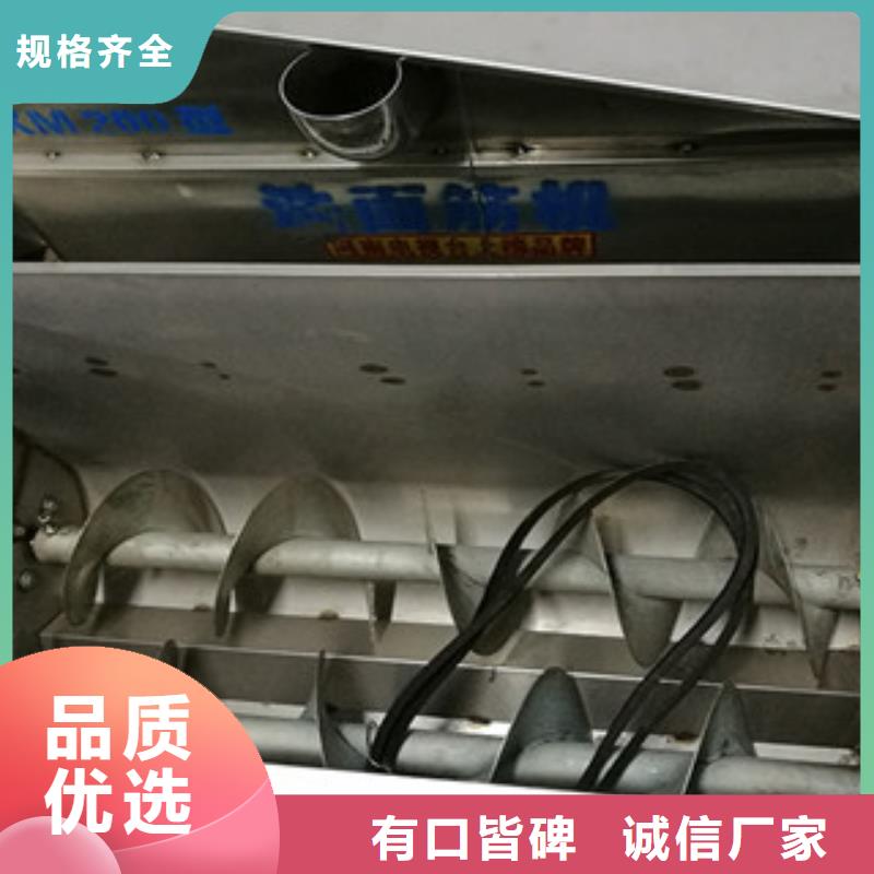 洗面筋机单饼机快捷物流