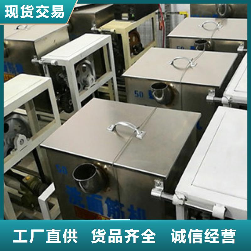 洗面筋机米皮机定金锁价