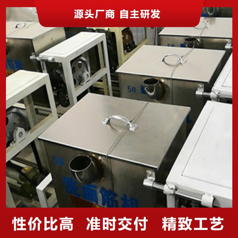 洗面筋机单饼机快捷物流