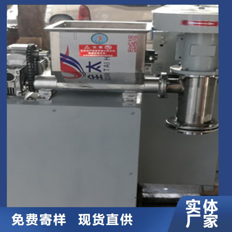 牛筋面机洗面筋机源厂供货