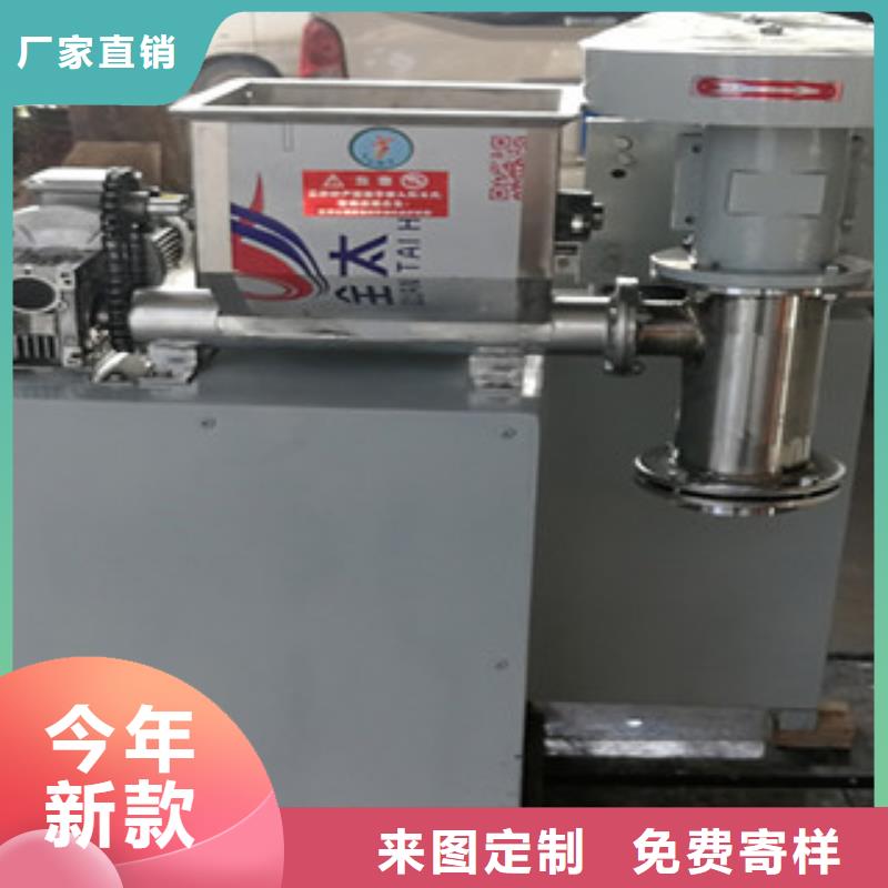 牛筋面机河粉机支持非标定制