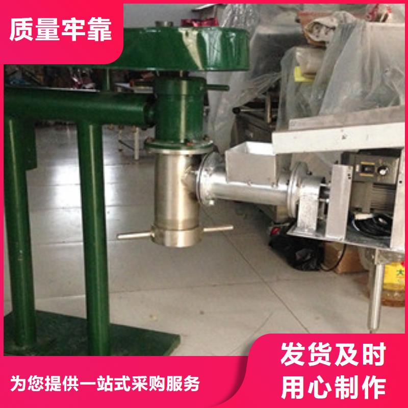 牛筋面机_凉皮机优质货源