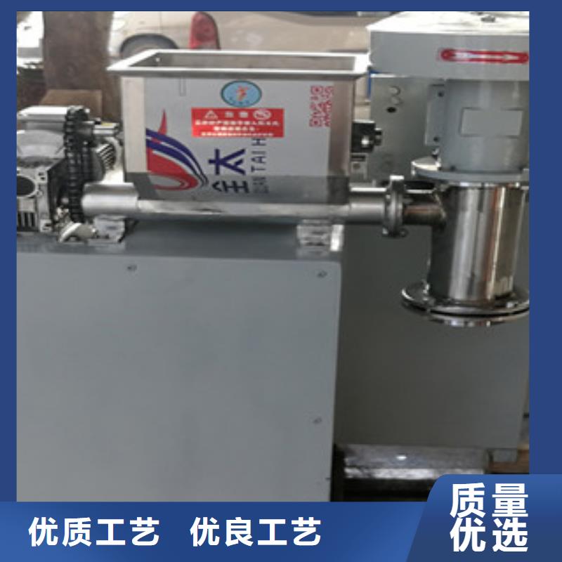 牛筋面机好品质选我们
