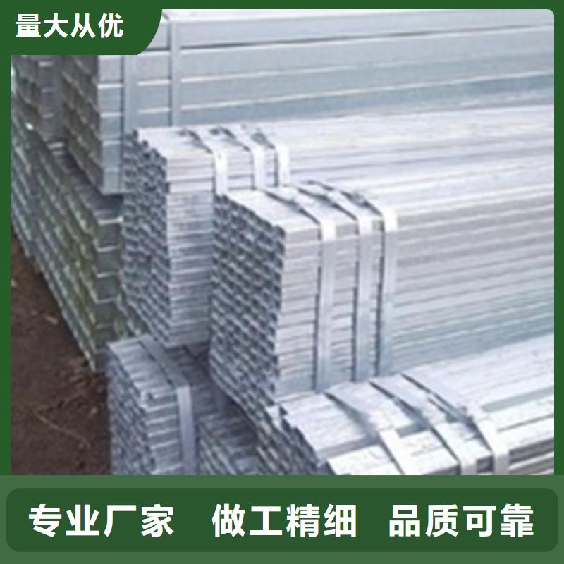 方管Q235B方管厂家直销供货稳定