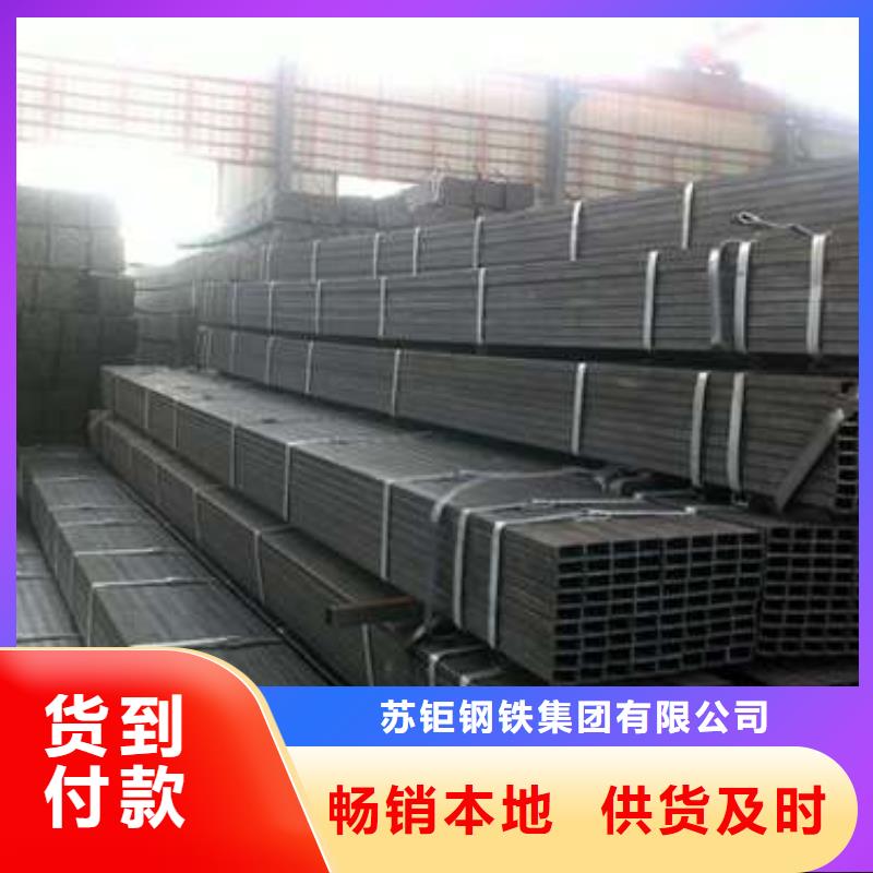 方管Q345D方管品质保证