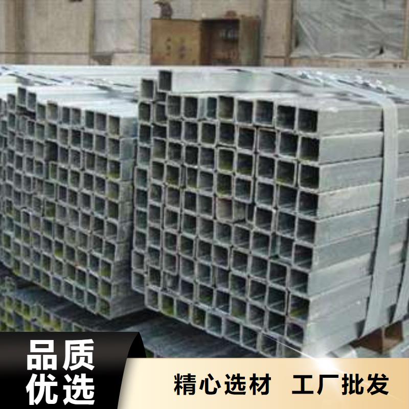 方管厚壁方管免费获取报价