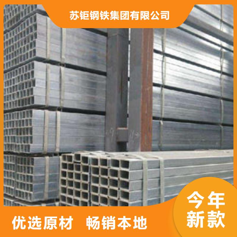 方管Q235B方管品质优选