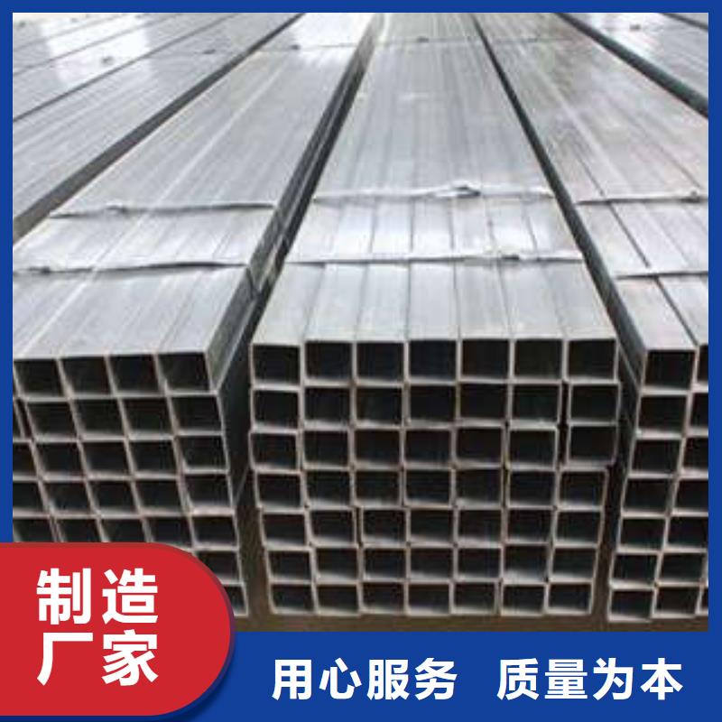方管厚壁方管质量三包