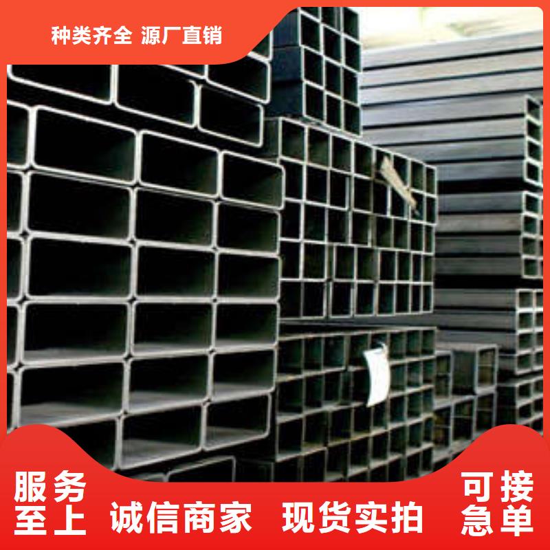 方管厚壁方管质量三包
