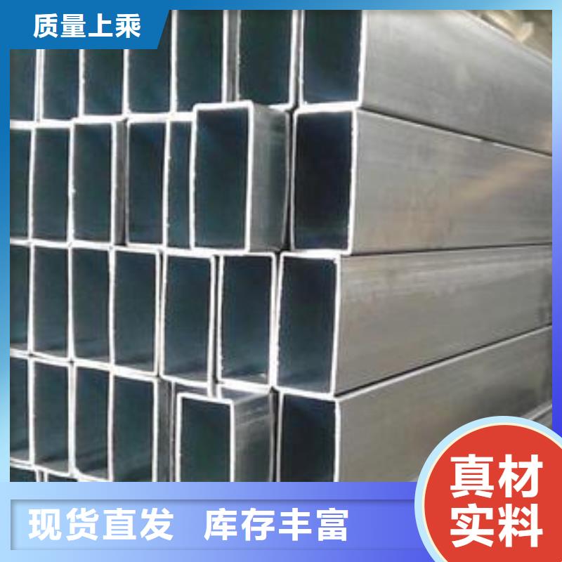 矩形管镀锌方管厂家货源稳定