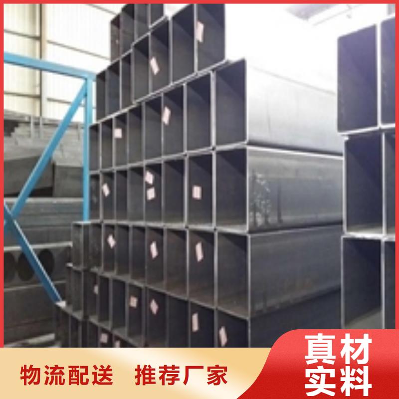 矩形管厚壁方管好品质用的放心