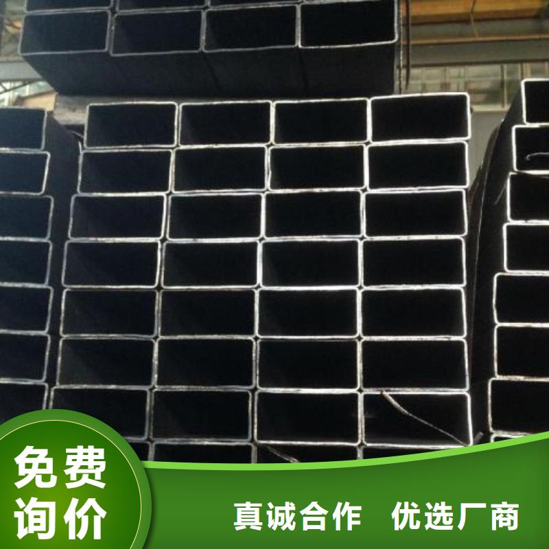 矩形管方矩管货到付款