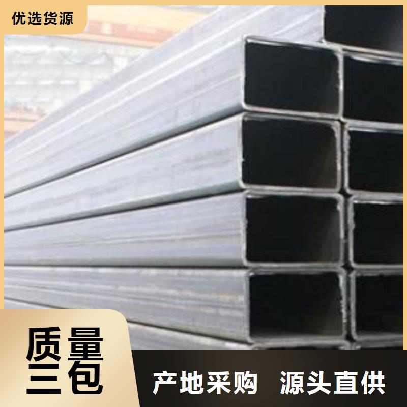 矩形管方矩管货到付款