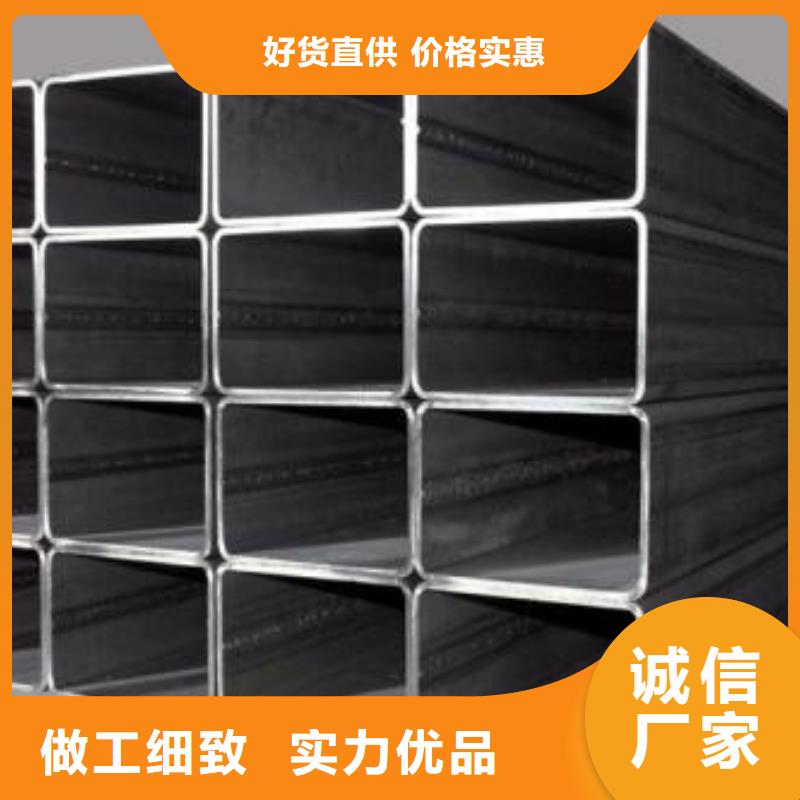 矩形管厚壁方管免费回电