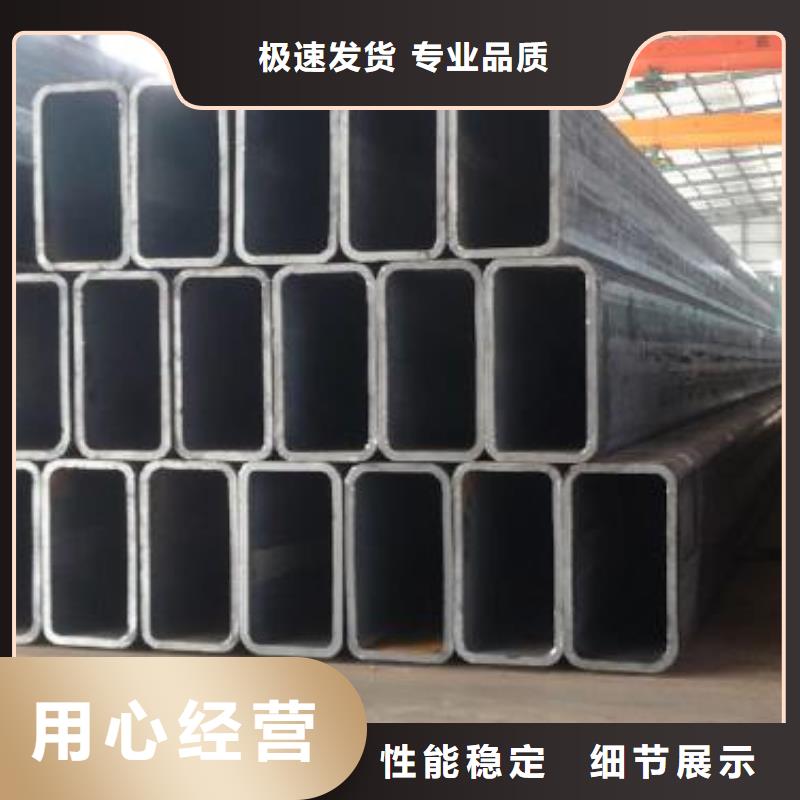 矩形管厚壁方管好品质用的放心