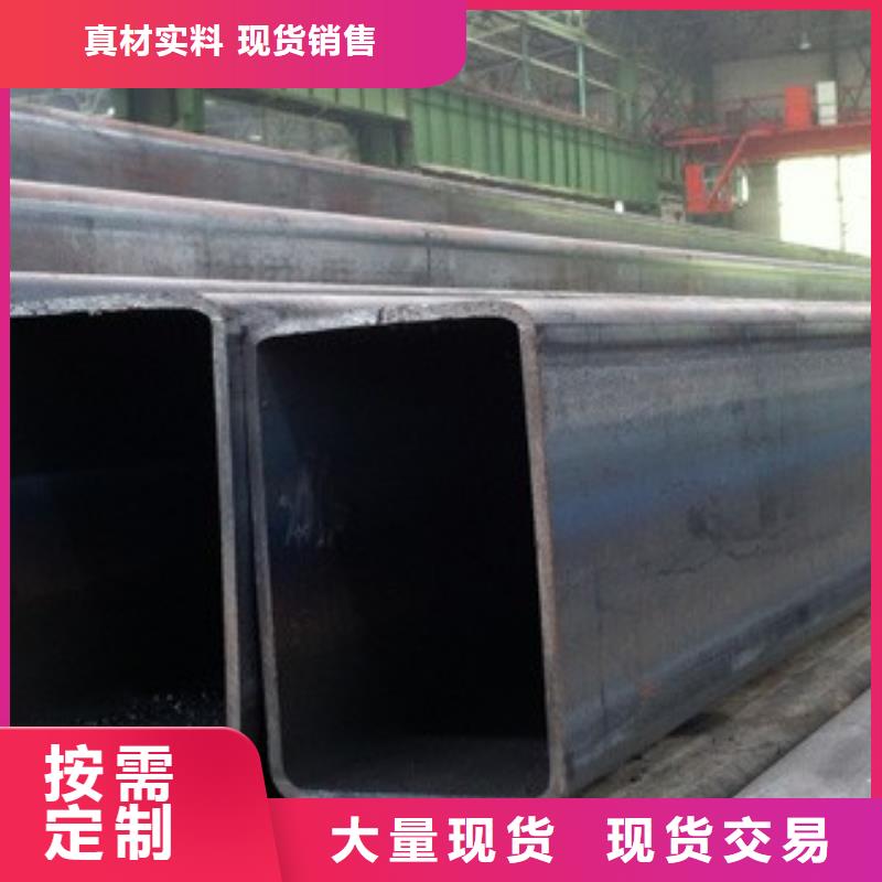 矩形管厚壁方管好品质用的放心