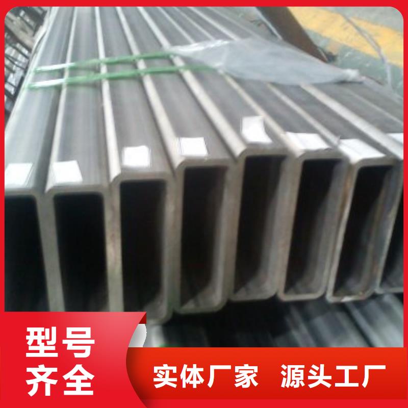 矩形管镀锌方管性能稳定