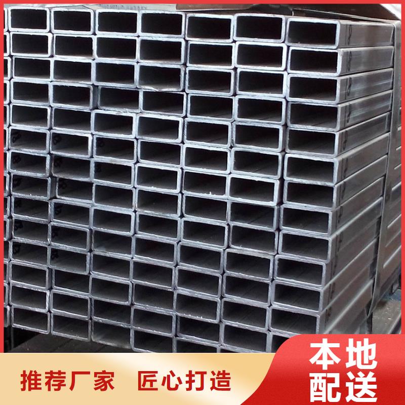 矩形管方管优良材质