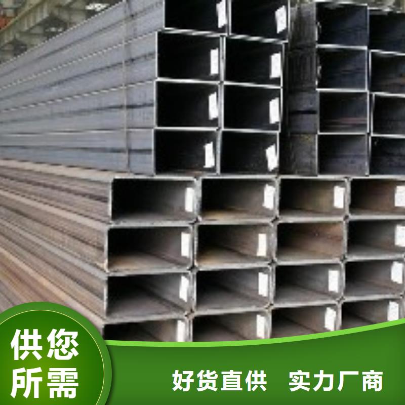 矩形管冷轧方管实力厂家