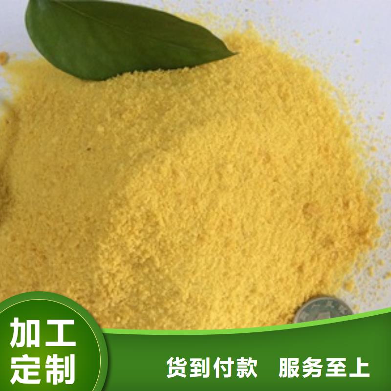 饮用水专用30%含量聚合氯化铝价格