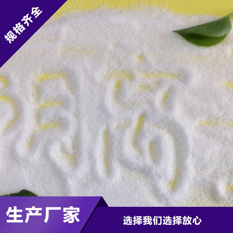 污水工业级聚合氯化铝今日行情