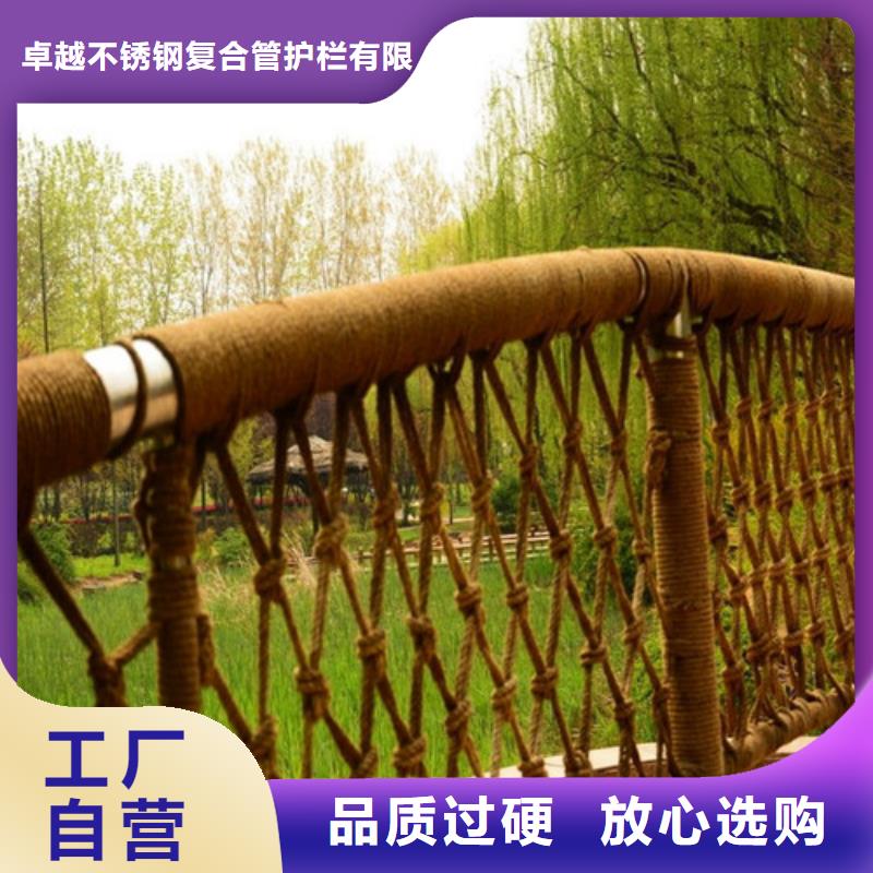 买【卓越】不锈钢碳素钢复合管栏杆厂家资讯