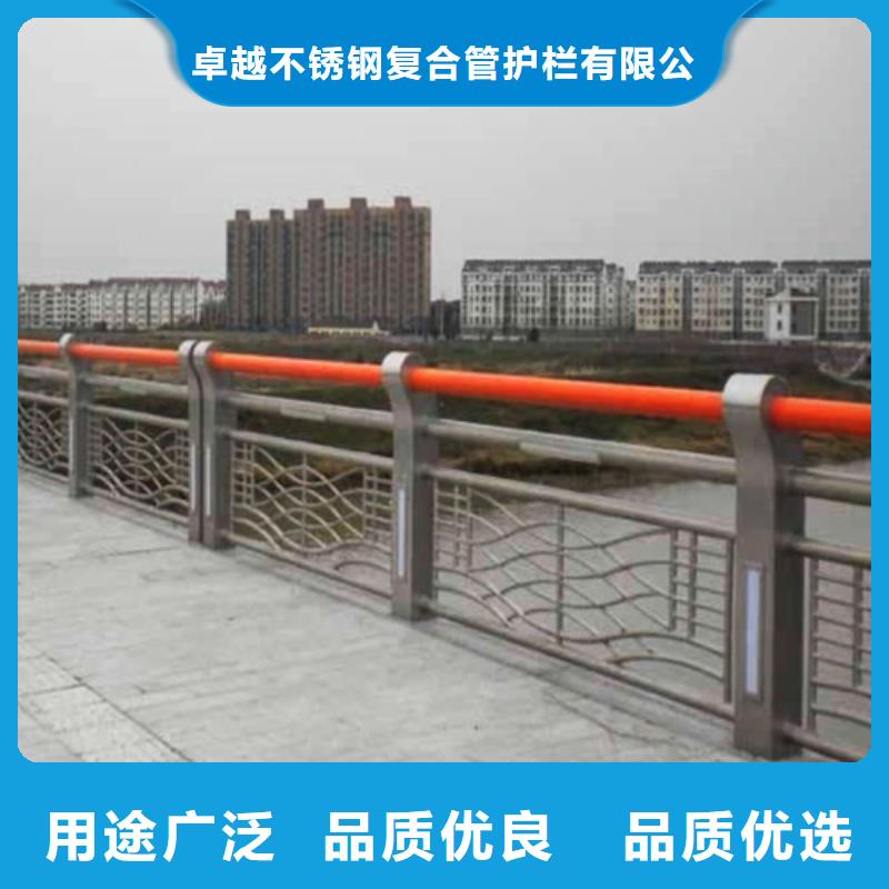 采购【卓越】不锈钢碳素钢复合管桥梁护栏质量好_服务好