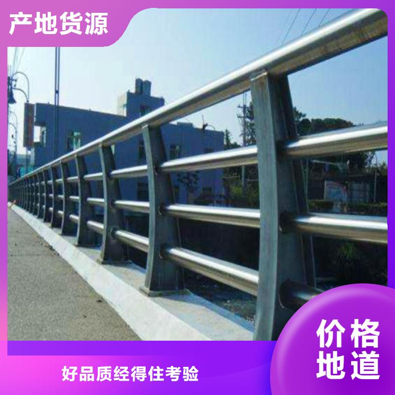不锈钢复合管-桥梁防撞护栏实力见证
