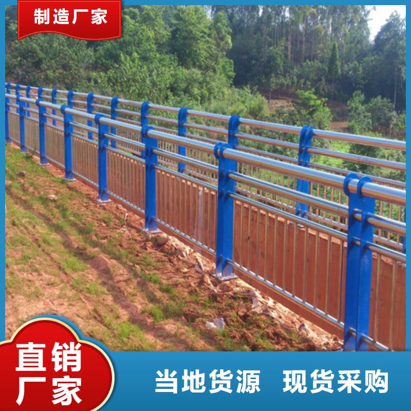 现货供应201不锈钢复合管桥梁护栏