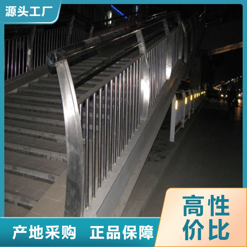 【桥梁护栏】_不锈钢立柱分类和特点