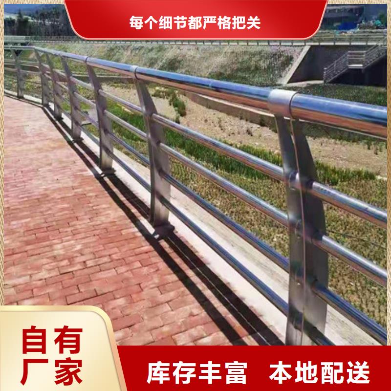 防撞护栏道路隔离栏厂家精选