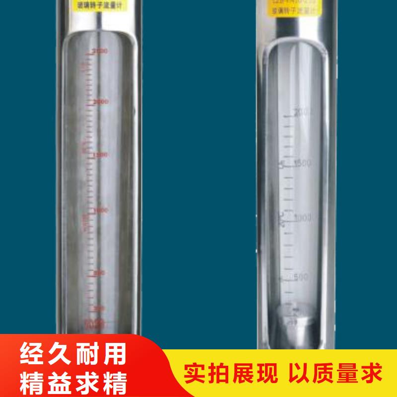 G10空气流量计当地厂家值得信赖